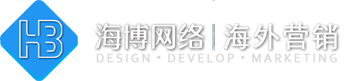 外贸建站,外贸独立站、外贸网站推广,免费建站